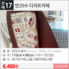 면20수 디저트카페