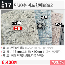 면30수 지도항해8882 그레이