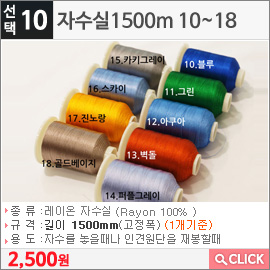 자수실1500m 10블루