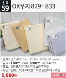 OX무지829