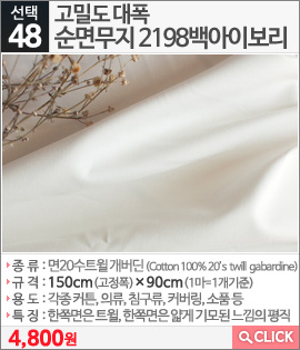  옥스포드 대폭 스카이 2359블루무지