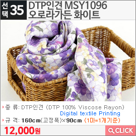 DTP인견 MSY1096오로라가든 화이트 