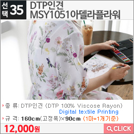 DTP인견 MSY1051아델라플라워