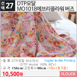 DTP모달 MO1018에브리플라워 버즈