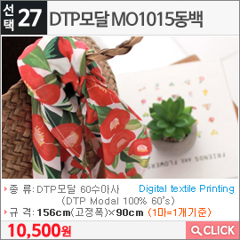 DTP모달 MO1015동백