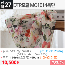 DTP모달 MO1014목단