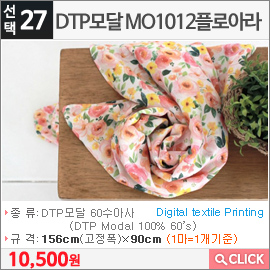 DTP모달 MO1012플로아라