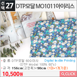 DTP모달 MO1011아이리스