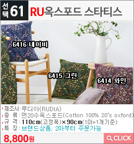 RU 옥스포드 스타티스6414 와인