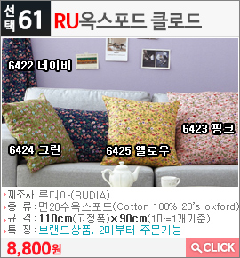 RU 옥스포드 클로드6422 네이비