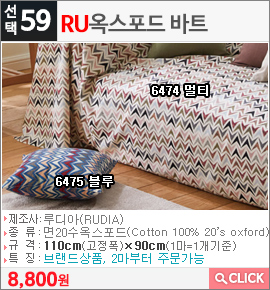 RU 옥스포드 바트6474 멀티