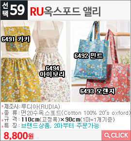 RU 옥스포드 앨리6491 카키