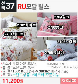 RU모달 릴스 2701화이트