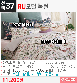 RU모달 녹턴2707 네이비