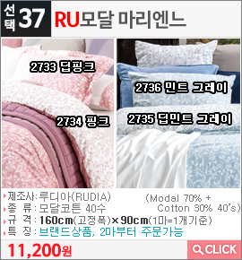 RU모달 마리엔느2733 딥핑크