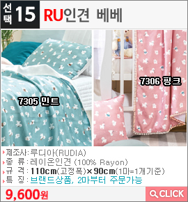 RU 인견 베베7305 민트