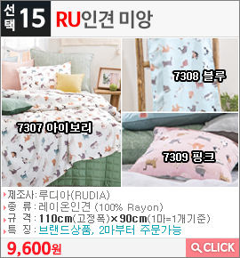 RU 인견 미앙7307 아이보리