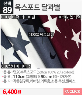 옥스포드 달과별 0183블랙그레이