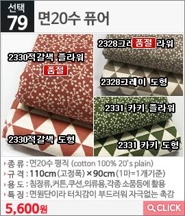 면20수 퓨어2331 카키 플라워