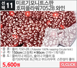 미르기모니트스판 호피플라워70528 와인