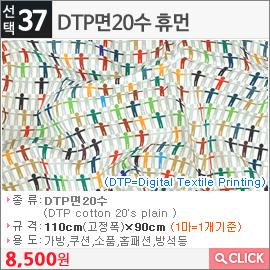 DTP면20수 휴먼