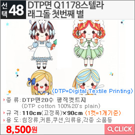 DTP면 Q1178스텔라 래그돌 첫번째 별