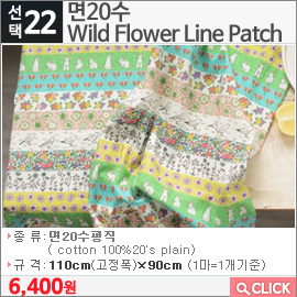 면20수 Wild Flower Line Patch