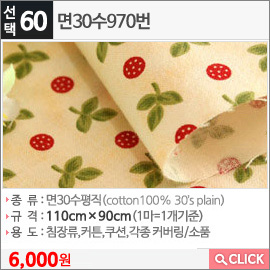 면30수970번