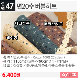 면20수 버블하트 퍼플브라운