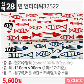 면 언더더씨32522 네이비