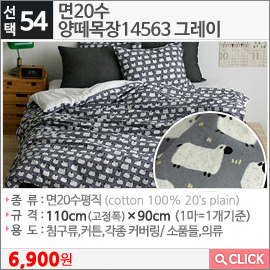 면20수양떼목장14563