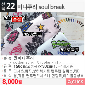 미니쭈리 soul break 70232핑크